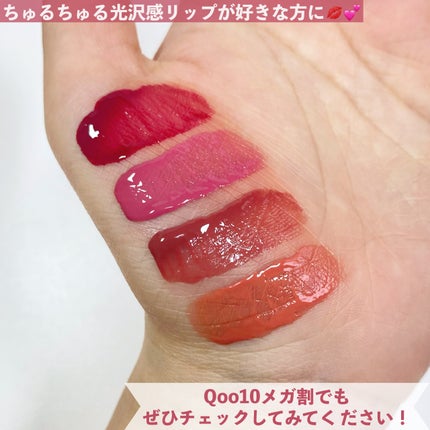 カラードロップ/FEEV/口紅を使ったクチコミ(5枚目)