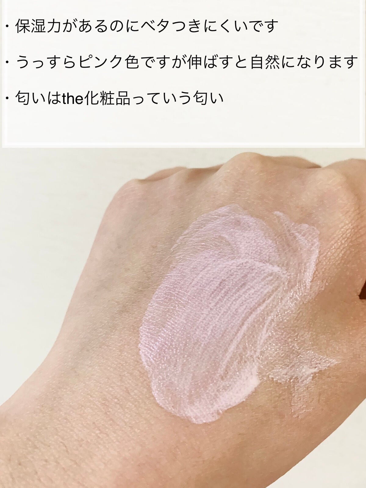 純白専科 すっぴん朝雪美容液/SENKA(専科)/美容液を使ったクチコミ(2枚目)