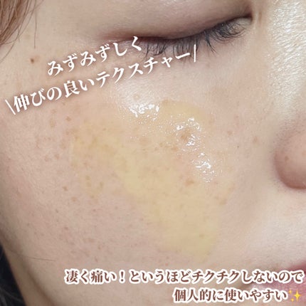 THE ビタA レチノールショット タイトニングセラム /celimax/美容液を使ったクチコミ(3枚目)