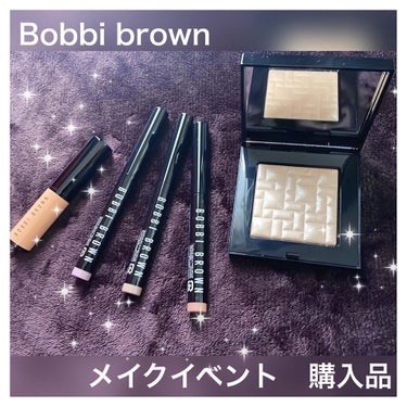 BOBBI BROWN スキンコレクタースティックのクチコミ「こんにちは😃
ポコです。

先日
#bobbibrown 
のイベント、
@bb_jp_tan.....」（1枚目）