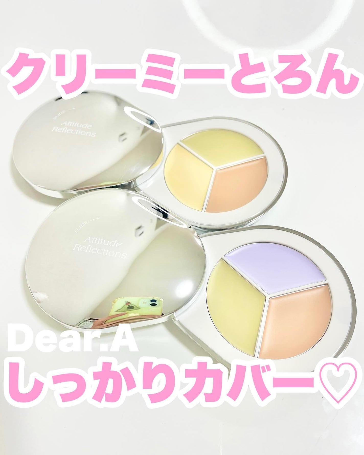パーフェクトカバー コンシーラーパレット/Dear.A/パレットコンシーラーを使ったクチコミ(1枚目)