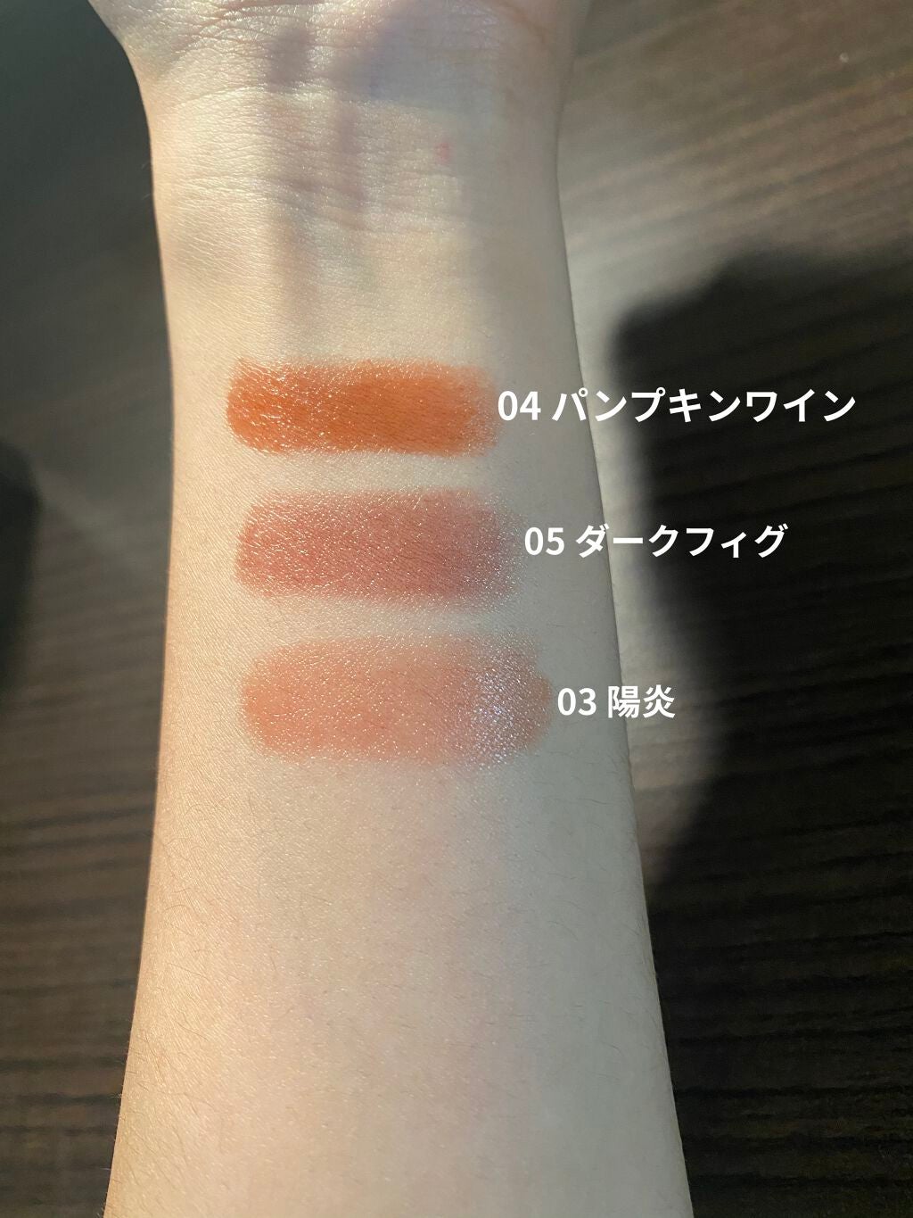 ケイト リップモンスター/KATE/口紅を使ったクチコミ(2枚目)