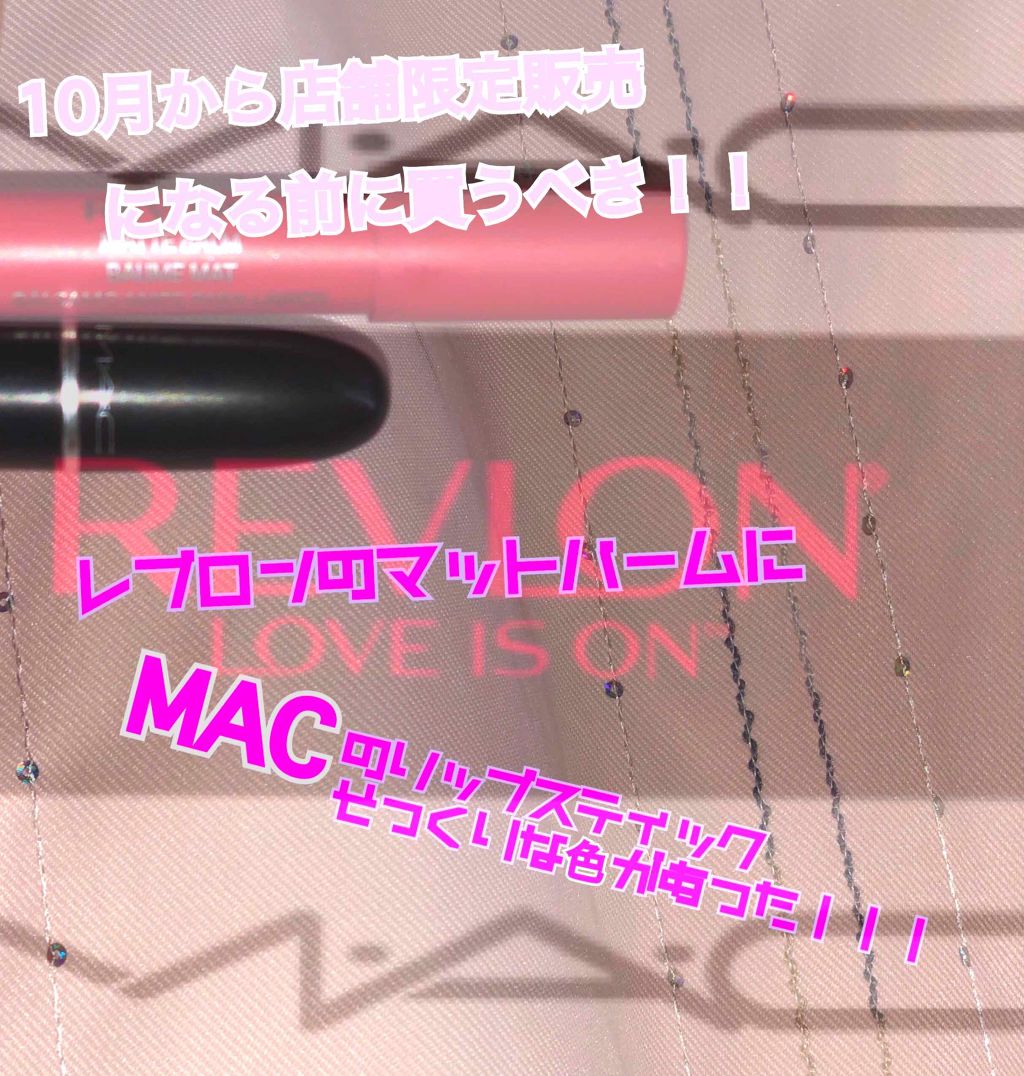 はなちょ on LIPS 「こんばんは!!!早く皆さんに伝えたかった!!*3枚目に唇の写真..」(1枚目)