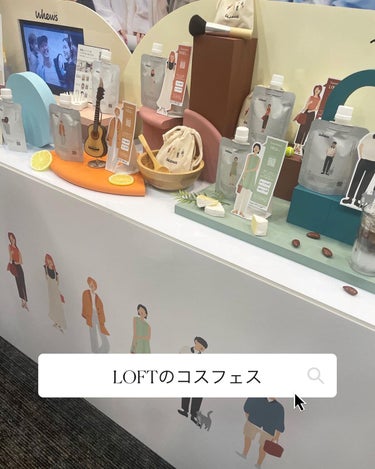 aoiponya on LIPS 「今回のロフト展示会。@loft_cosme毎回心に響きすぎるコ..」（1枚目）