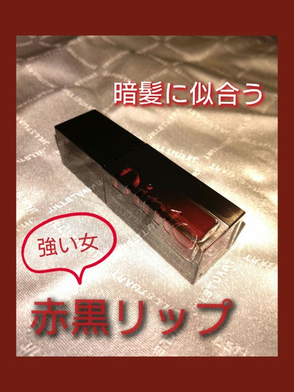 ブラーグロイリップティント/Dinto/リップティントを使ったクチコミ(1枚目)