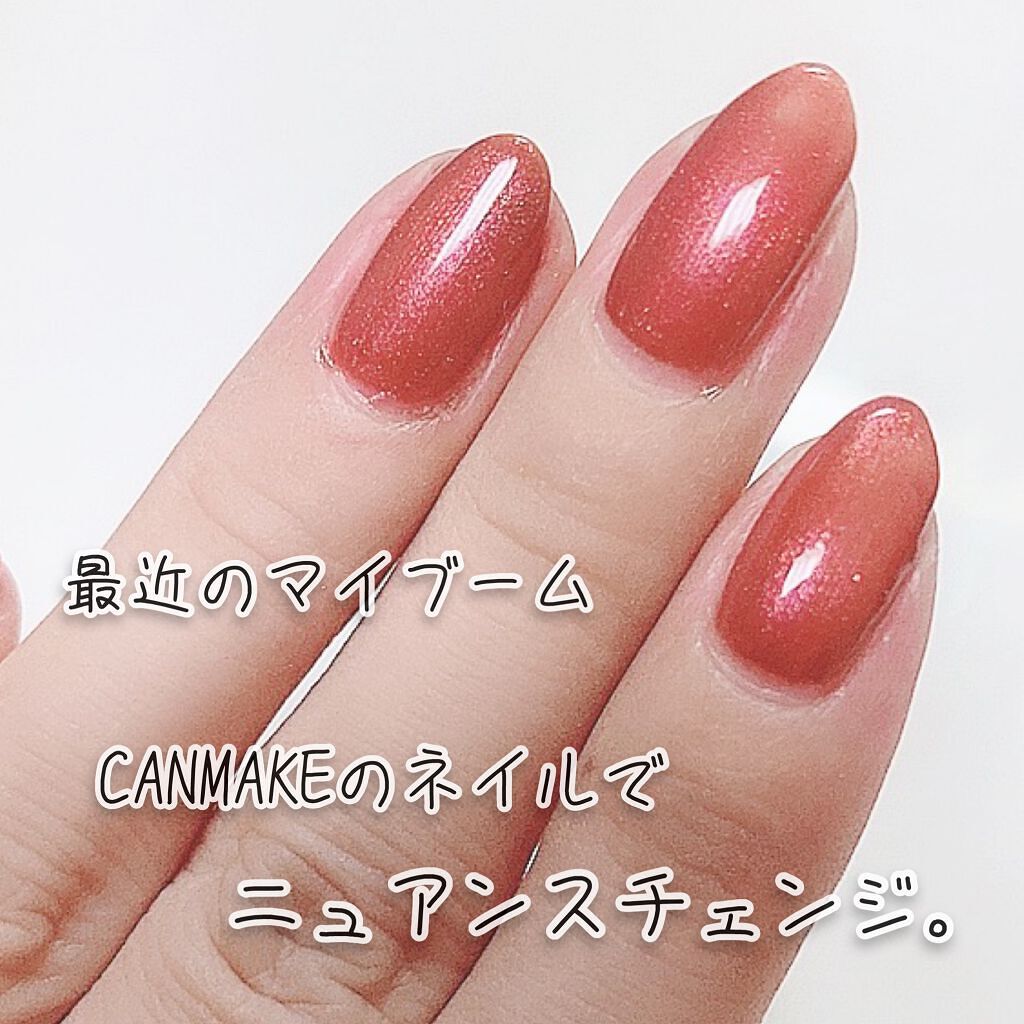 カラフルネイルズ/キャンメイク/マニキュアを使ったクチコミ(1枚目)
