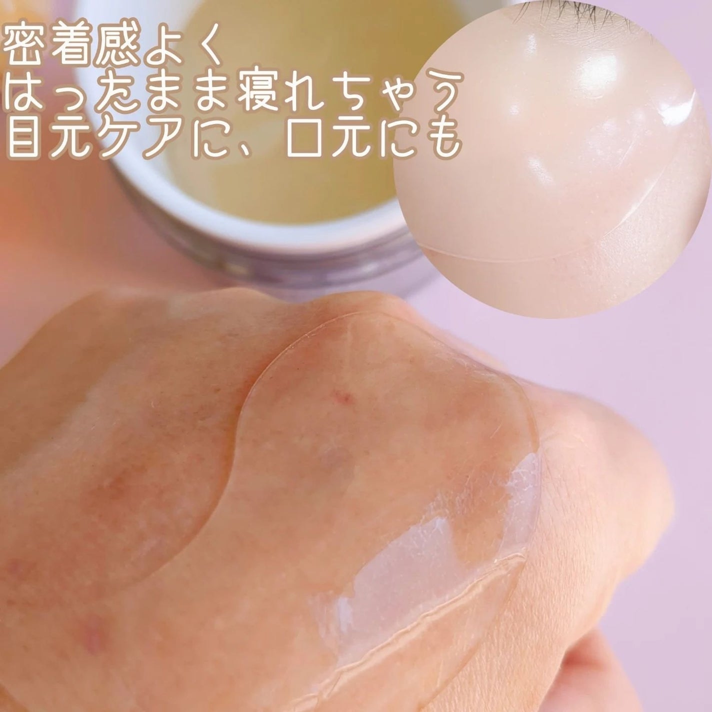 UNDEREYEMASK BRIGHTENING/a.o.e organiccosmetics/アイケア・アイクリームを使ったクチコミ(3枚目)