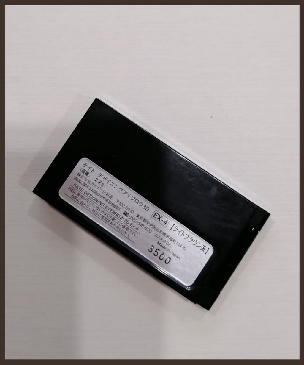 ケイト デザイニングアイブロウ3D/KATE/パウダーアイブロウを使ったクチコミ（3枚目）