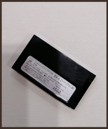 ケイト デザイニングアイブロウ3D/KATE/パウダーアイブロウを使ったクチコミ(3枚目)