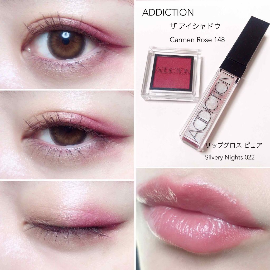 アディクション ザ アイシャドウ/ADDICTION/単色アイシャドウを使ったクチコミ（1枚目）