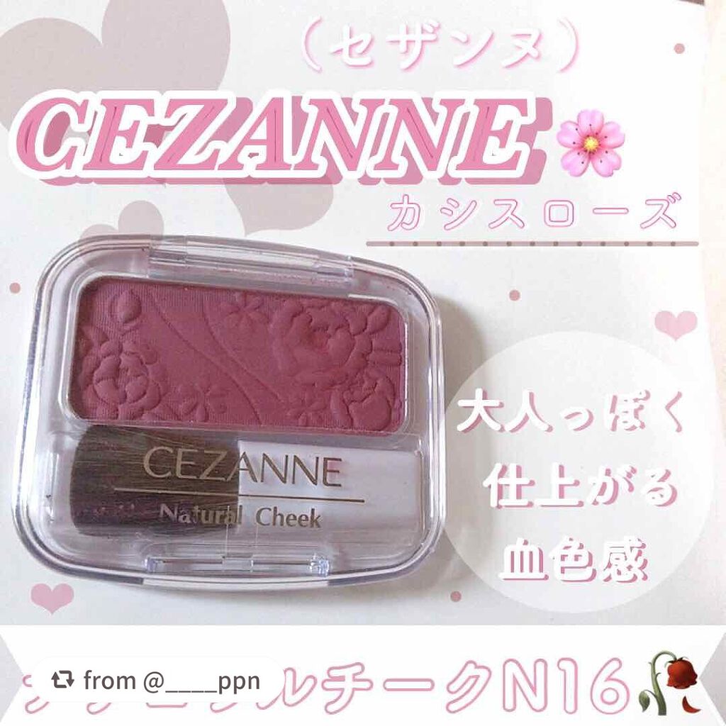 ナチュラル チークN/CEZANNE/パウダーチークを使ったクチコミ(1枚目)