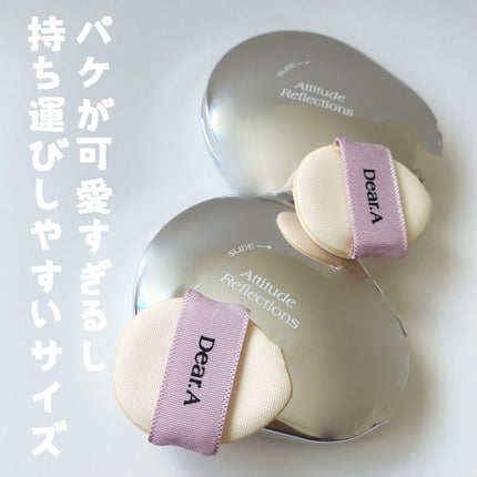 パーフェクトカバー コンシーラーパレット/Dear.A/パレットコンシーラーを使ったクチコミ(2枚目)