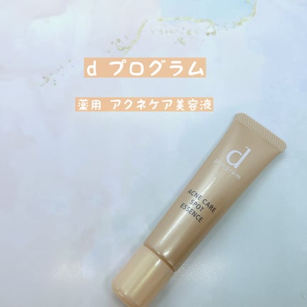 エッセンスイン クレンジングフォーム/d プログラム/洗顔フォームを使ったクチコミ(7枚目)