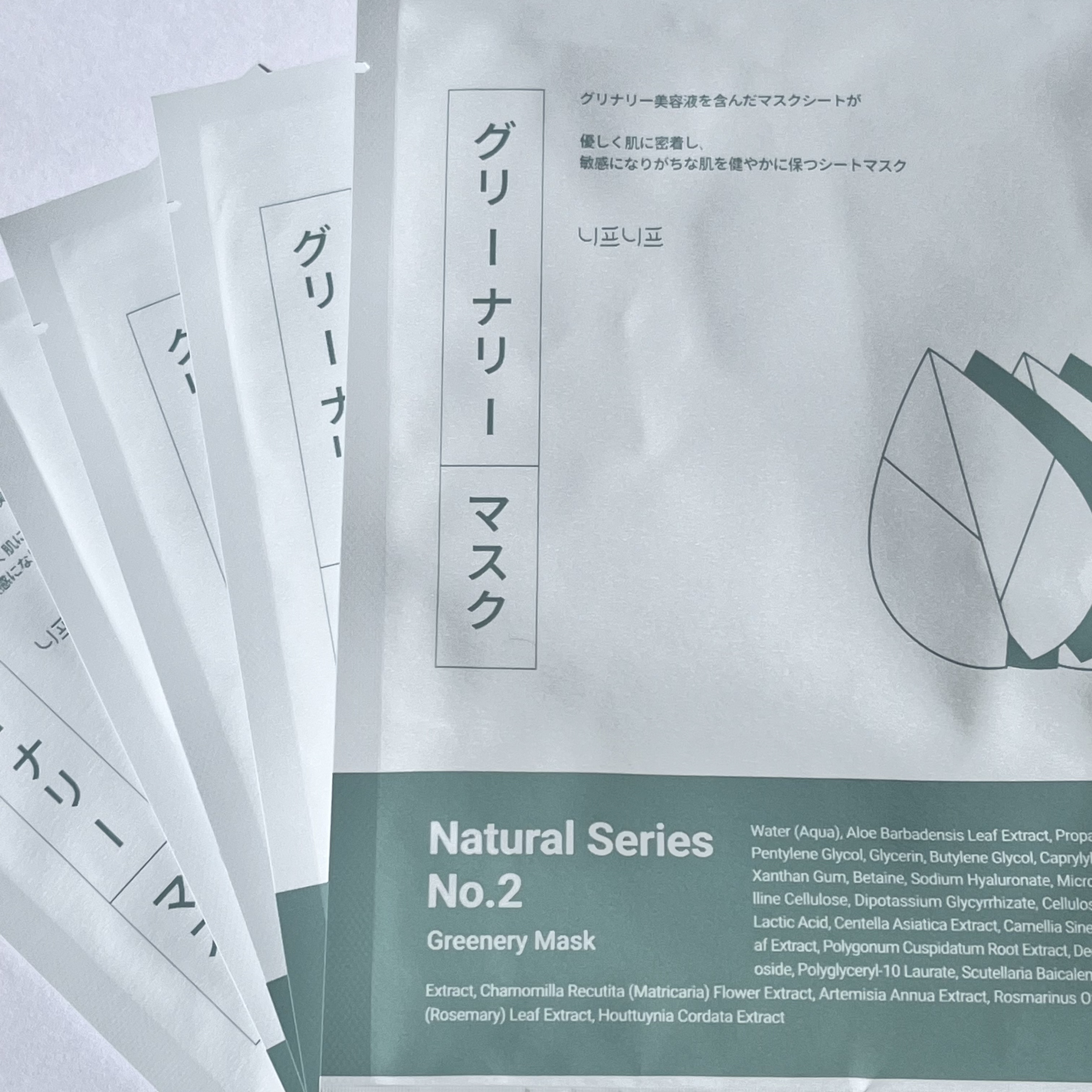NEAF NEAF Natural Series No.2 Greenary Mask/ニプニプ/シートマスク・パックを使ったクチコミ（3枚目）