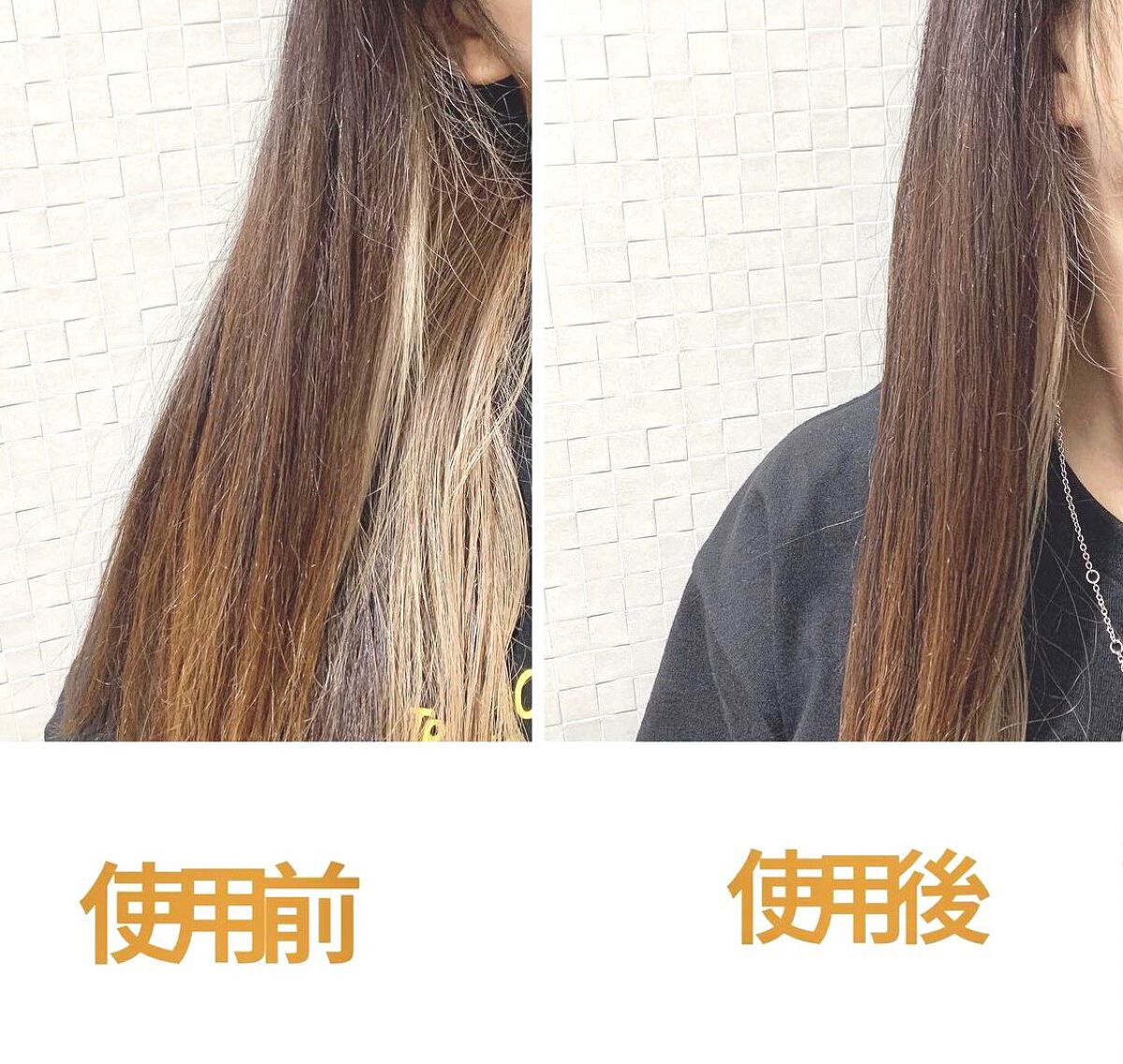 エッセンシャル プレミアム ウォータートリートメント EXスムース/エッセンシャル/アウトバストリートメントを使ったクチコミ(4枚目)