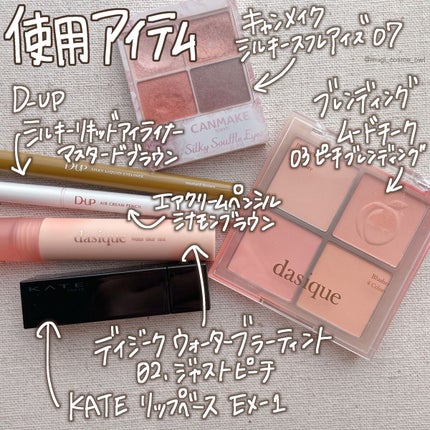 シルキースフレアイズ/キャンメイク/アイシャドウパレットを使ったクチコミ(2枚目)