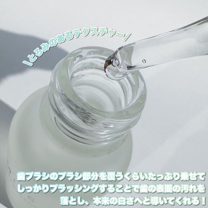 Riho | 集英社MAQUIAエキスパート on LIPS 「オーラル美容はじめてる?🦷✨スキンケアを毎日朝晩2回ちゃんとす..」(4枚目)