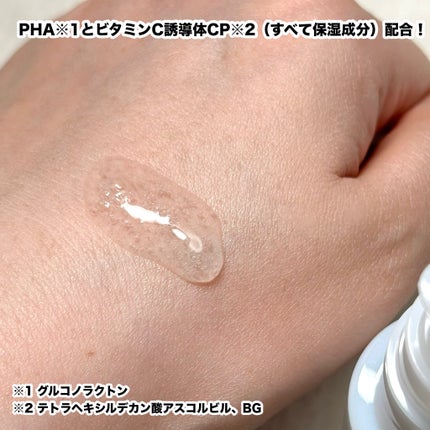 オールデイズセラムP /オルメディ/美容液を使ったクチコミ(3枚目)