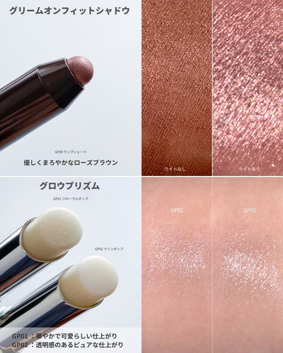 リアルクローズシャドウ/excel/アイシャドウパレットを使ったクチコミ(7枚目)