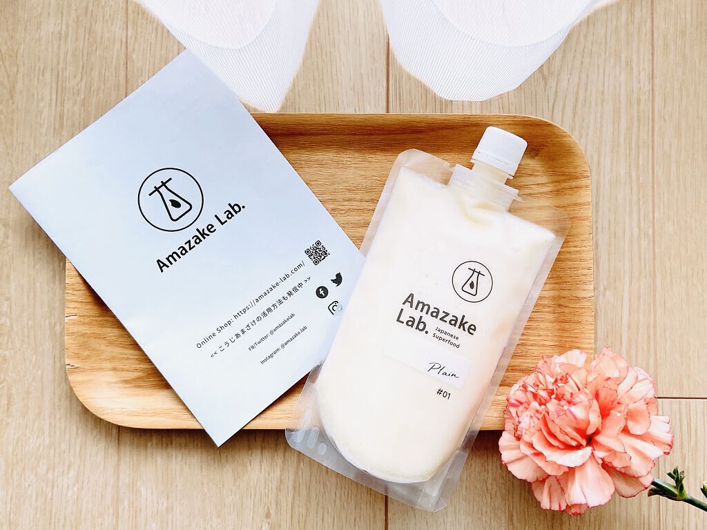 生こうじあまざけ Plain/Amazake Lab./ドリンクを使ったクチコミ（2枚目）