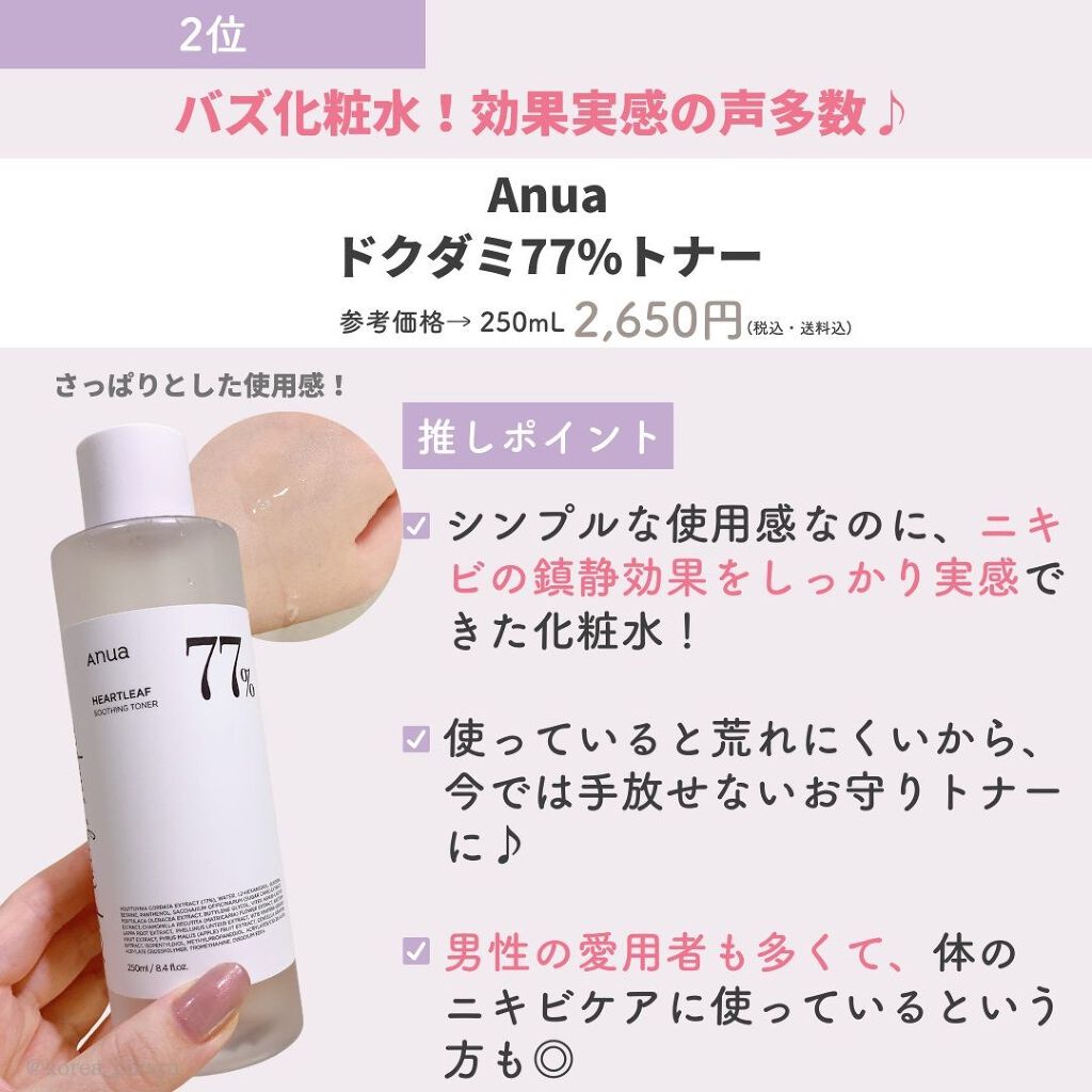 インビジブルピーリングブースターエッセンス/CNP Laboratory/ブースター・導入液を使ったクチコミ(7枚目)