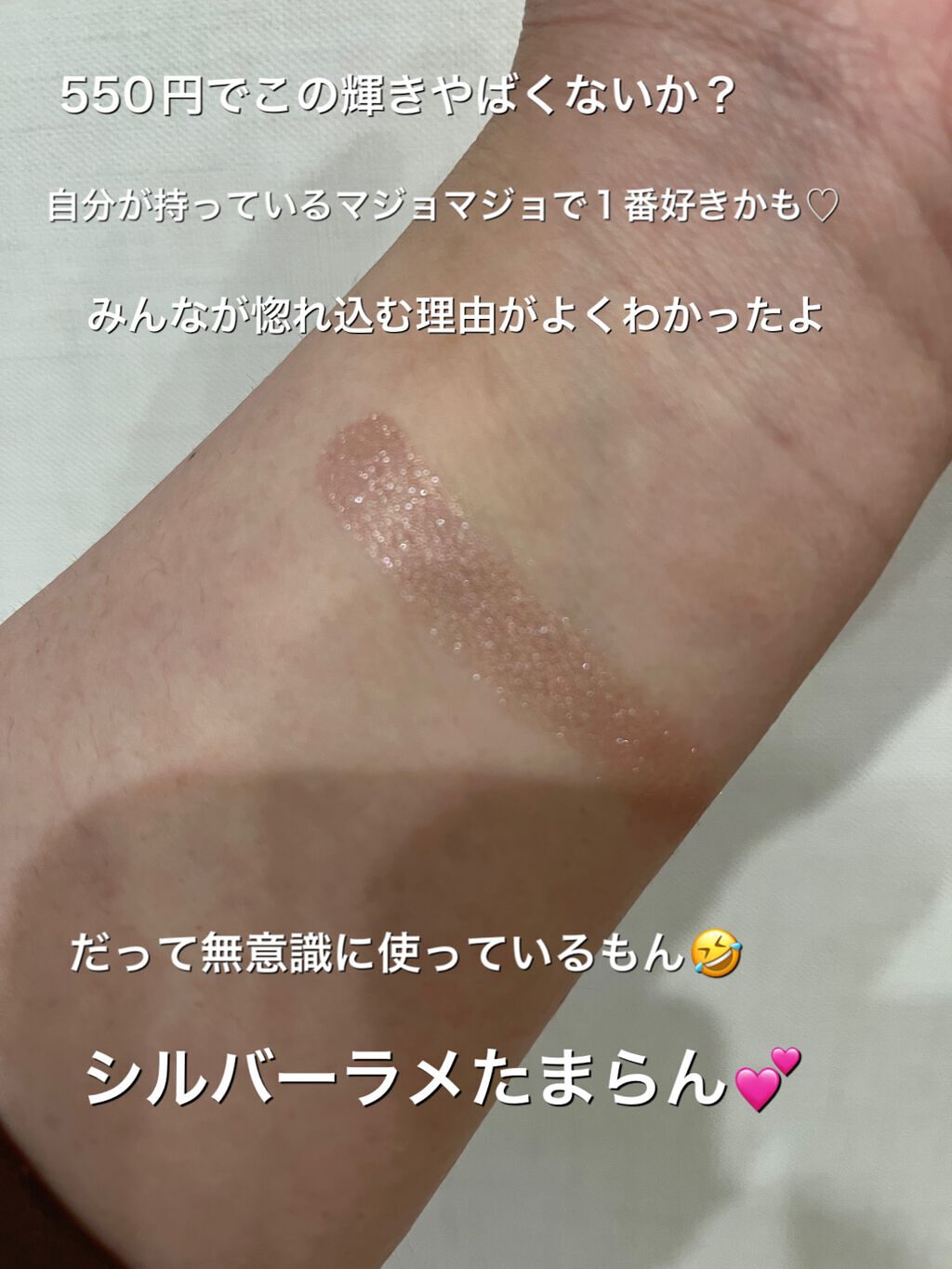 シャドーカスタマイズ/MAJOLICA MAJORCA/単色アイシャドウを使ったクチコミ(3枚目)