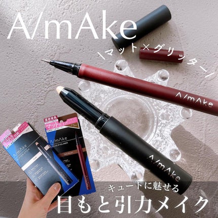 エーメイク グリッタースティック/A/mAke/グリッターを使ったクチコミ(1枚目)