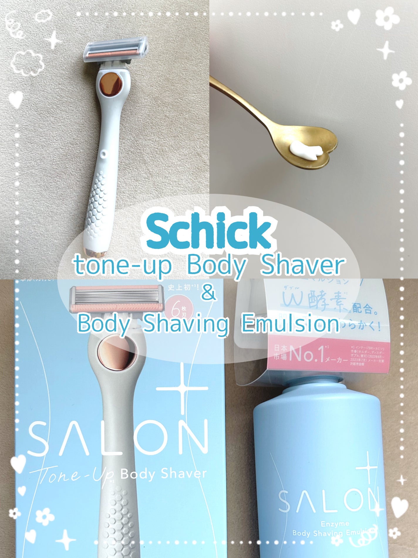 サロンプラス エンザイム ボディ シェービングエマルジョン/サロンプラス/ムダ毛ケアを使ったクチコミ(1枚目)