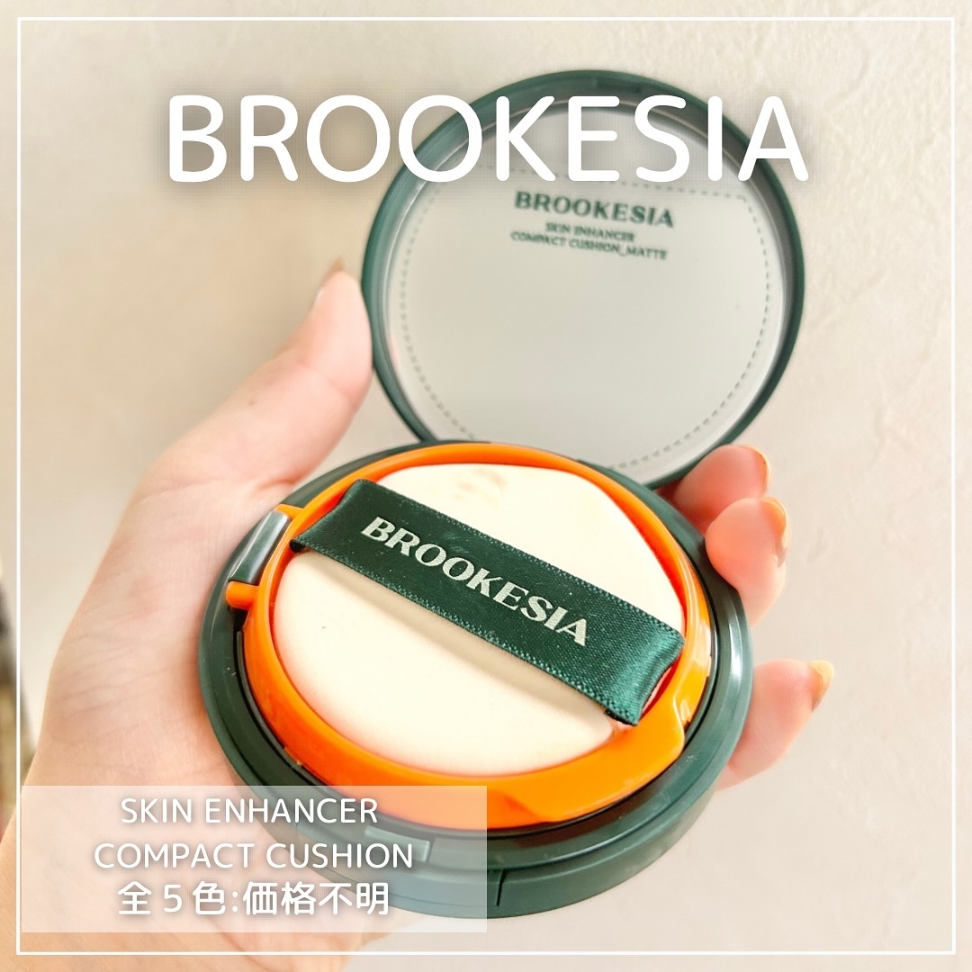 スキンエンハンサー コンパクトクッション（グロー) #3 ディープベージュ/BROOKESIA/クッションファンデーションを使ったクチコミ（3枚目）