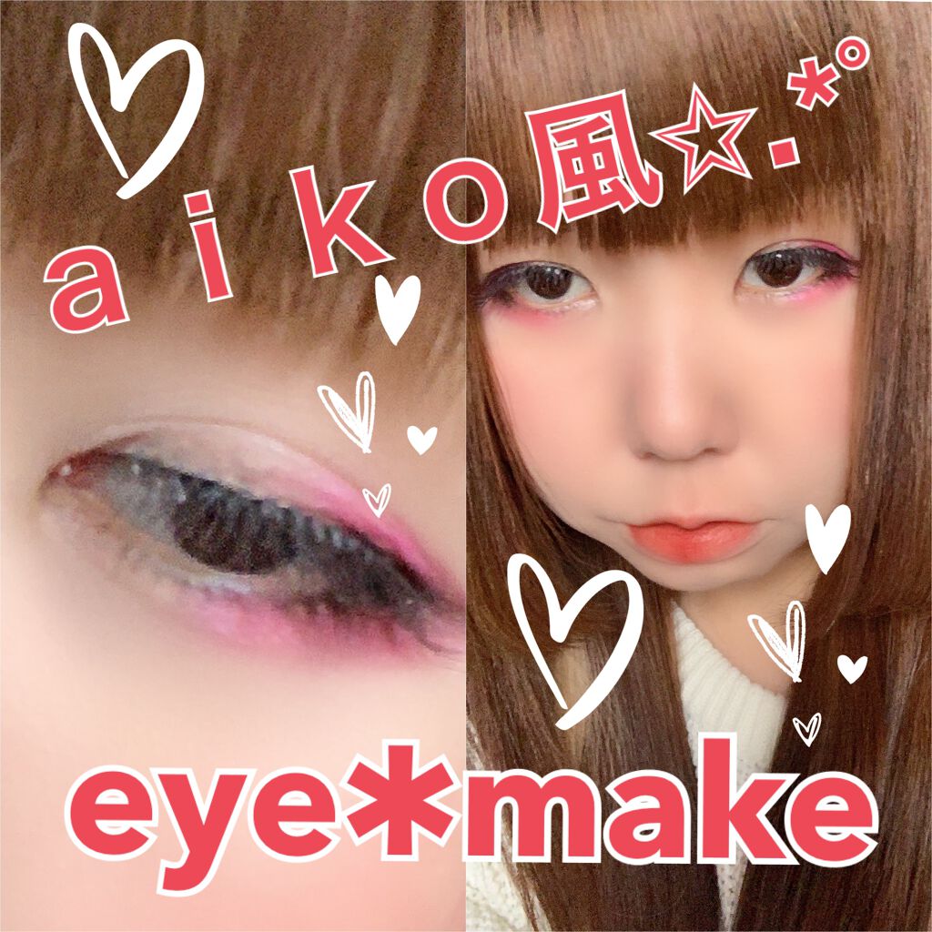 デュアルアイシャドウ N/excel/アイシャドウパレットを使ったクチコミ(1枚目)