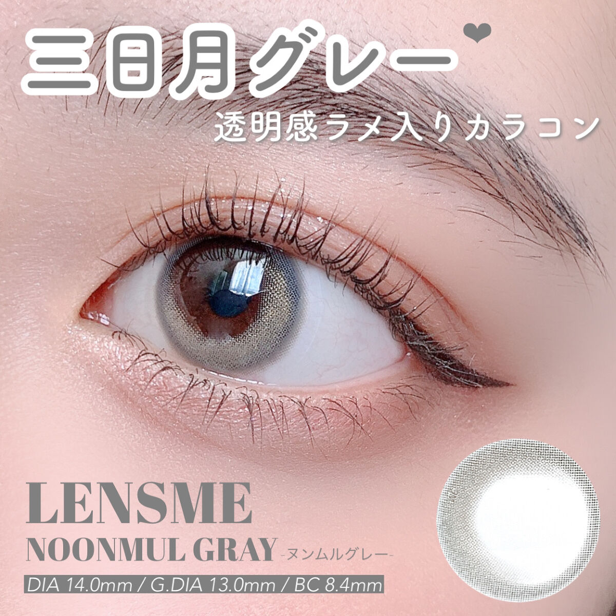 トリプルレシピアイズ RD706/インテグレート/アイシャドウパレットを使ったクチコミ（1枚目）