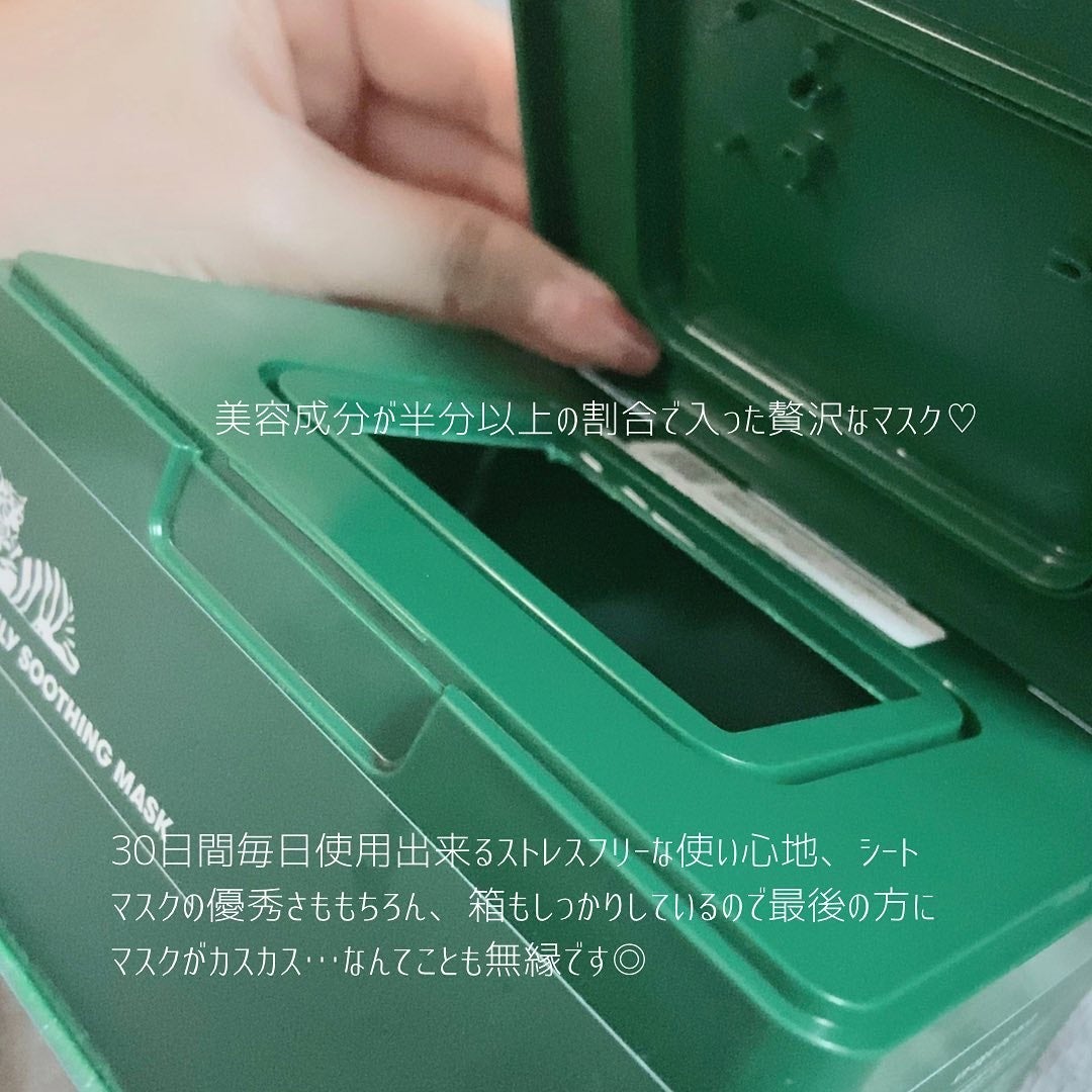 CICA デイリースージングマスク/VT/シートマスク・パックを使ったクチコミ(3枚目)