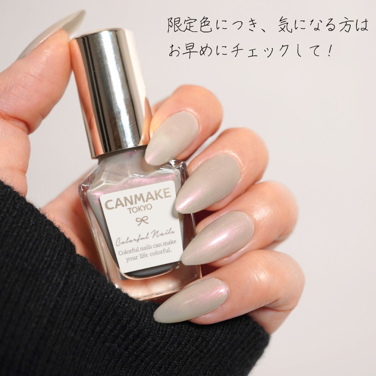 50個 CANMAKE カラフルネイルズ x50個 春ネイルのネイルデザイン】カラフルネイルズ|キャンメイクの