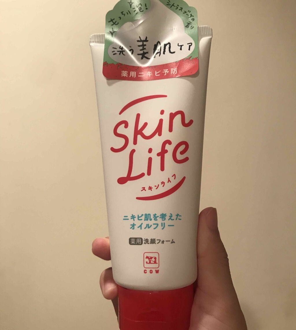 薬用洗顔フォーム/スキンライフ/洗顔フォームを使ったクチコミ(1枚目)