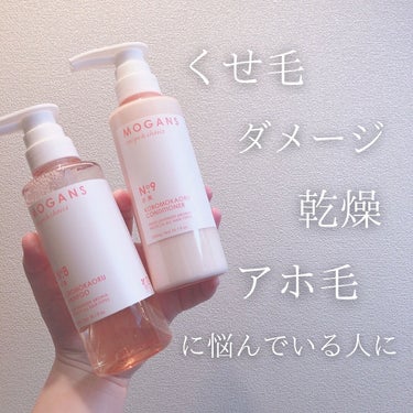 ノンシリコン アミノ酸 シャンプー/コンディショナー 衣薫（ころもかおる） シャンプー 300ml/MOGANS/シャンプー・コンディショナーを使ったクチコミ（1枚目）