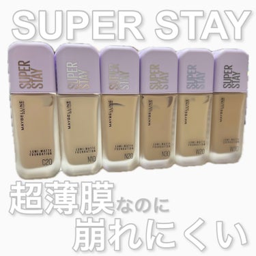 ＼薄膜ファンデーション登場／

------------------------------
メイベリンニューヨーク
SPステイ ルミマット リキッド ファンデーション
¥2,992-(税込） ※メーカ