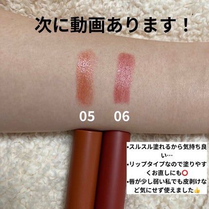 エテュセ リップエディション(ティントルージュ)/ettusais/リップティントを使ったクチコミ(4枚目)