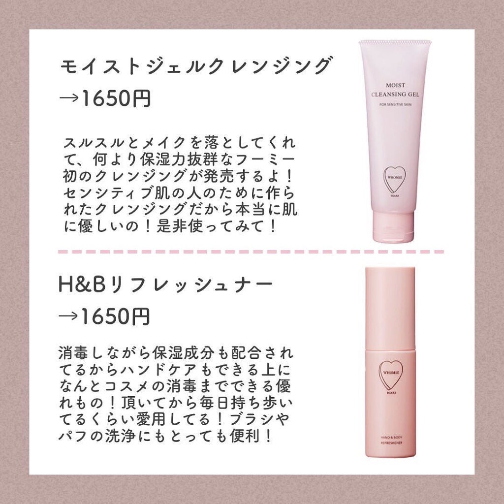 フーミー アイブロウブラシ 熊野筆/WHOMEE/メイクブラシを使ったクチコミ(2枚目)