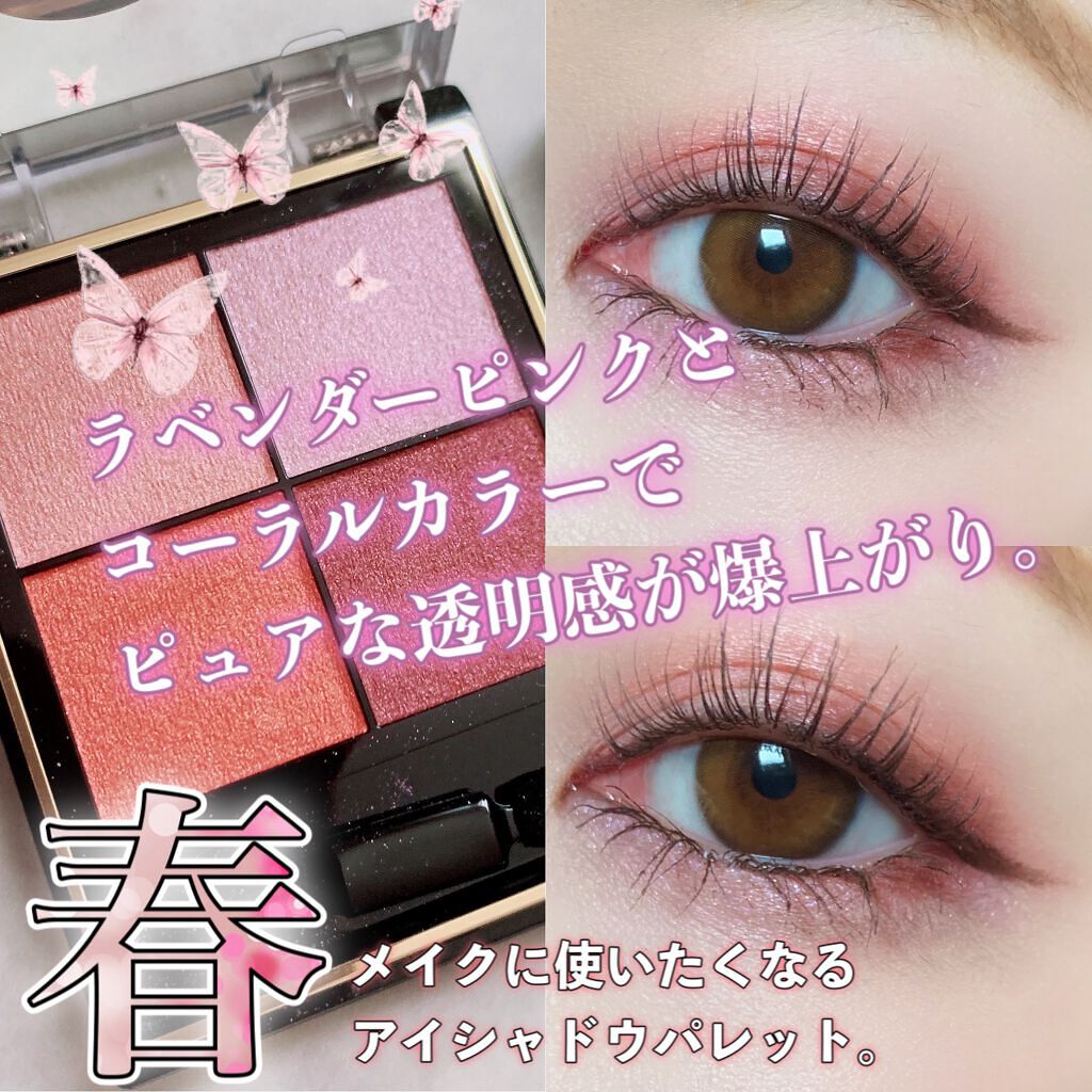 クリーミータッチライナー/キャンメイク/ジェルアイライナーを使ったクチコミ（1枚目）