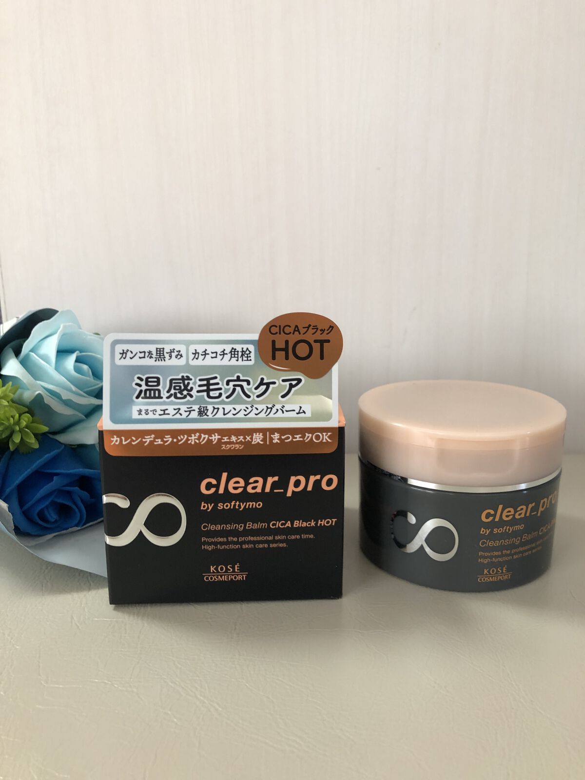 ソフティモ クリアプロ クレンジングバーム CICAブラック ホット/ソフティモ/クレンジングバームを使ったクチコミ（1枚目）