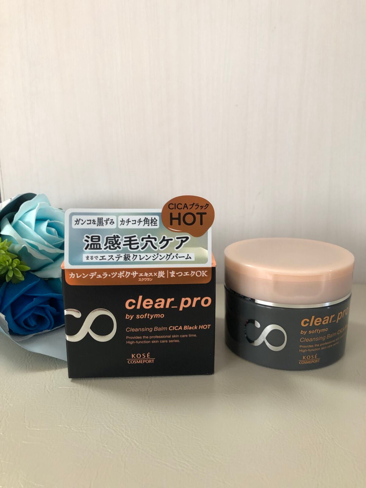 ソフティモ クリアプロ クレンジングバーム CICAブラック ホット/ソフティモ/クレンジングバームを使ったクチコミ(1枚目)