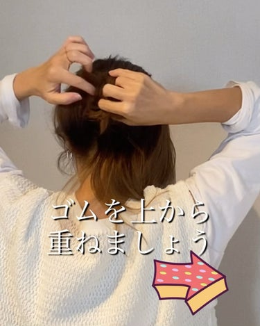 AYO hair on LIPS 「【薄毛さん＆ボリューム出にくい方必見！1分アレンジ】※慣れたら..」（4枚目）