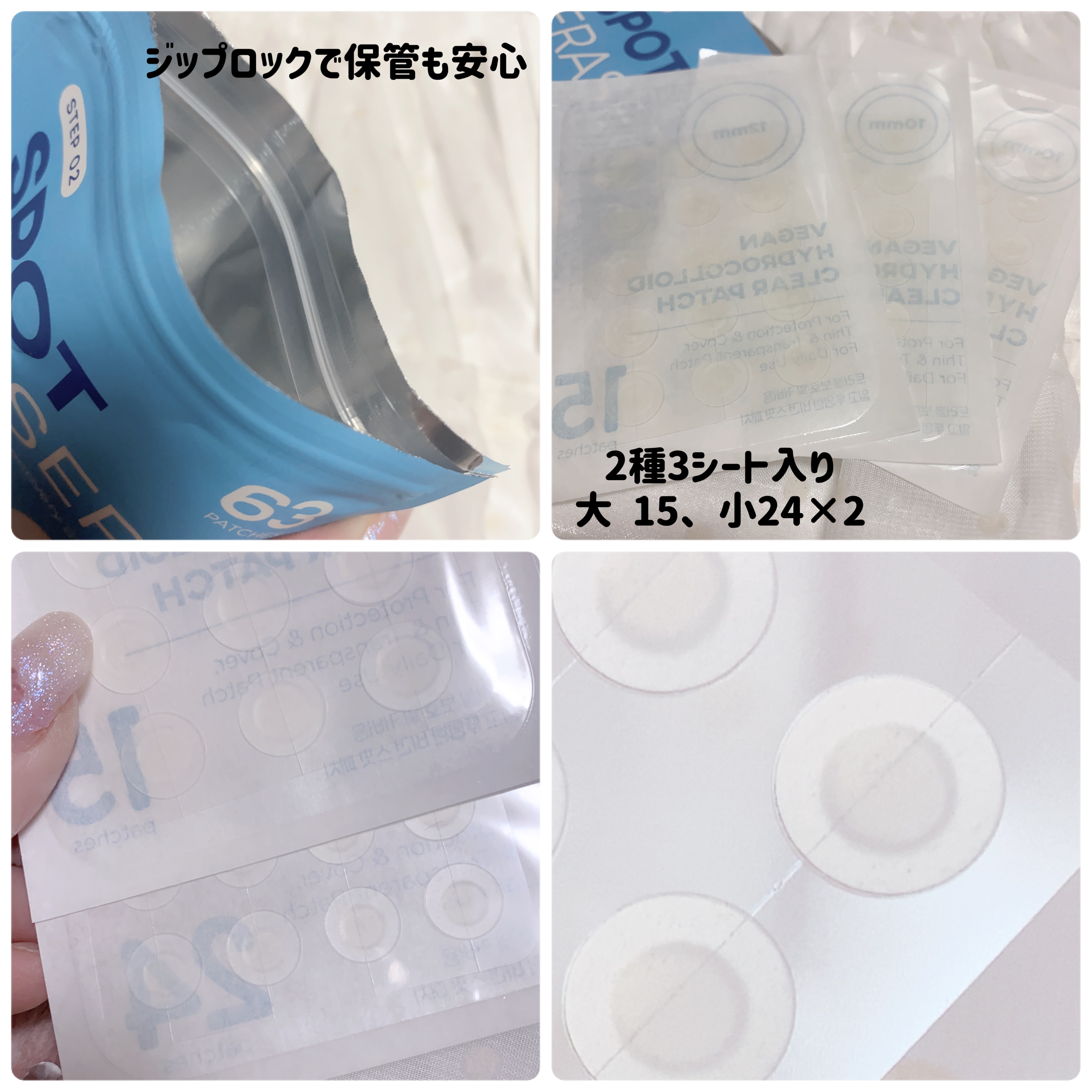 を使ったクチコミ（2枚目）