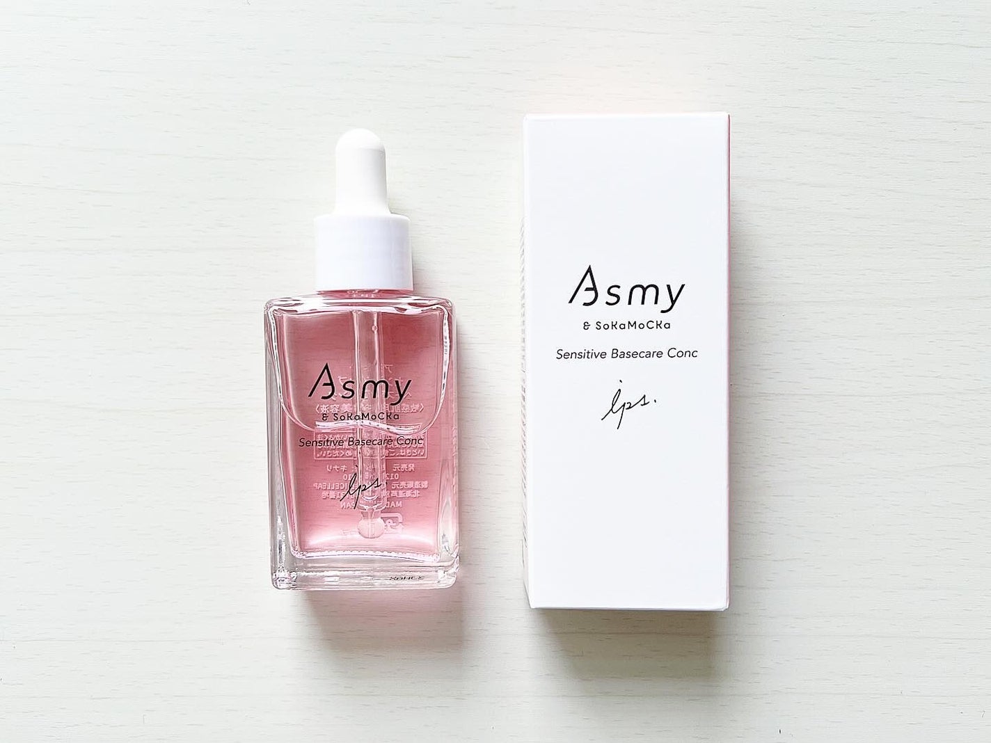 センシティブ ベースケアコンク/Asmy/美容液を使ったクチコミ(1枚目)