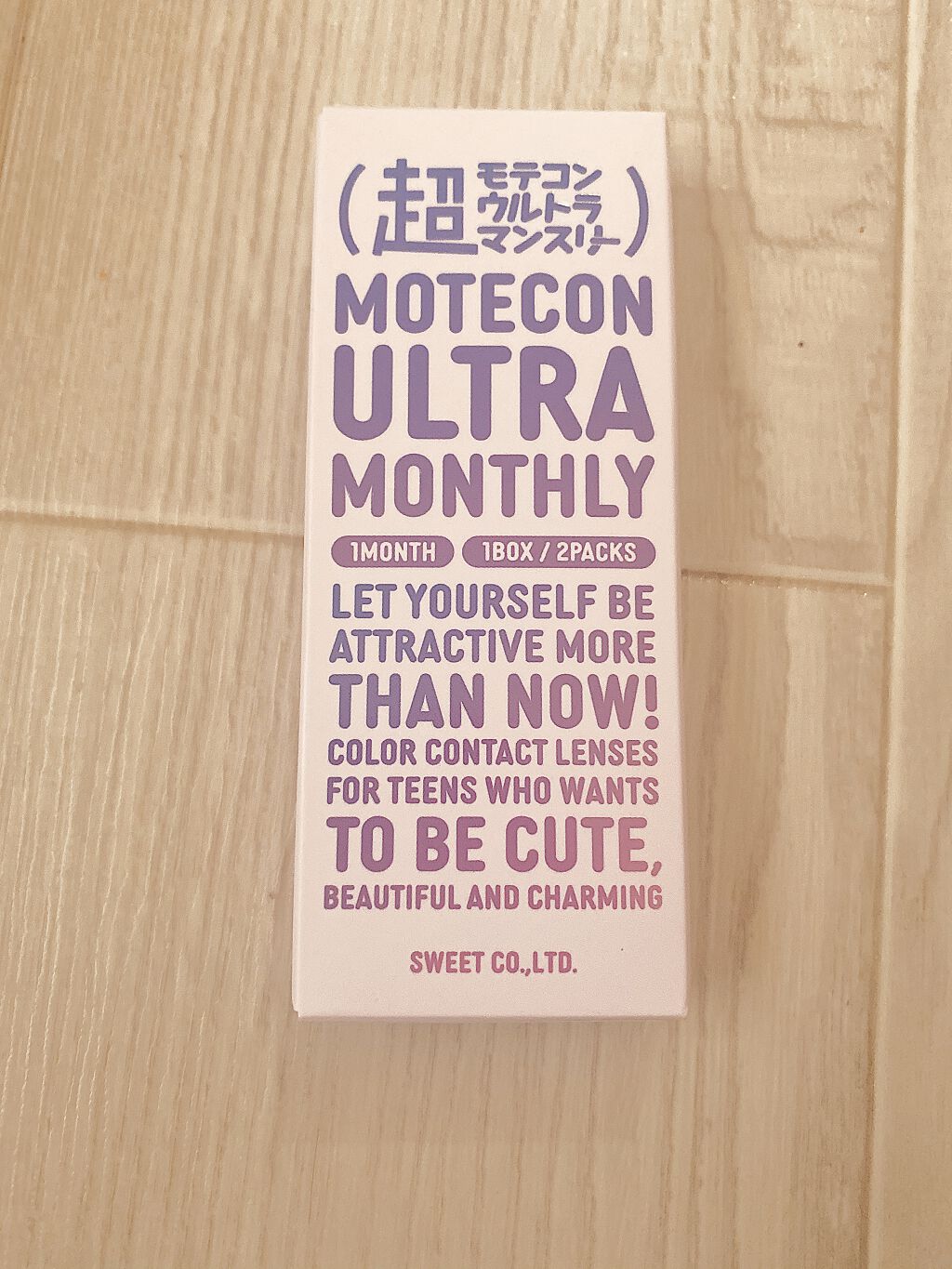 超モテコンウルトラマンスリー/モテコン/１ヶ月（１MONTH）カラコンを使ったクチコミ（1枚目）