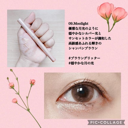 ムードオンアイカラースティック/BANILA CO/スティックアイシャドウを使ったクチコミ(5枚目)