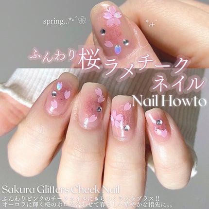 ネイルパーツ/セリア/ネイルチップ・パーツを使ったクチコミ(1枚目)