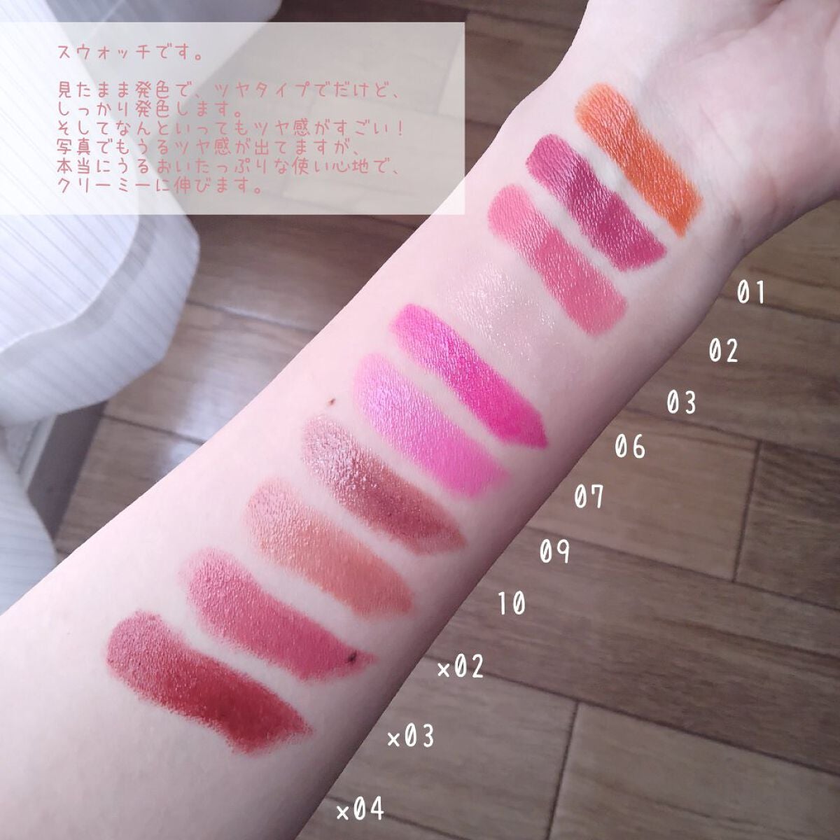 ヴェールリッチルージュ グロウ/KiSS/口紅を使ったクチコミ(5枚目)