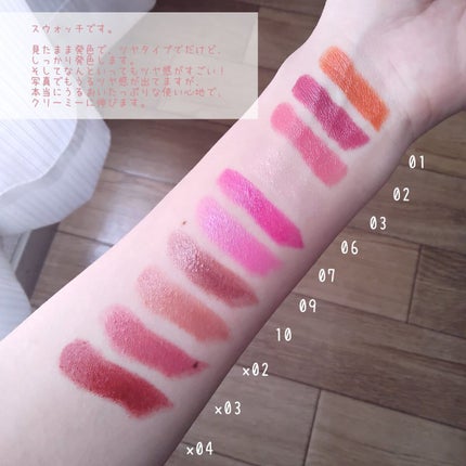 ヴェールリッチルージュ グロウ/KiSS/口紅を使ったクチコミ(5枚目)