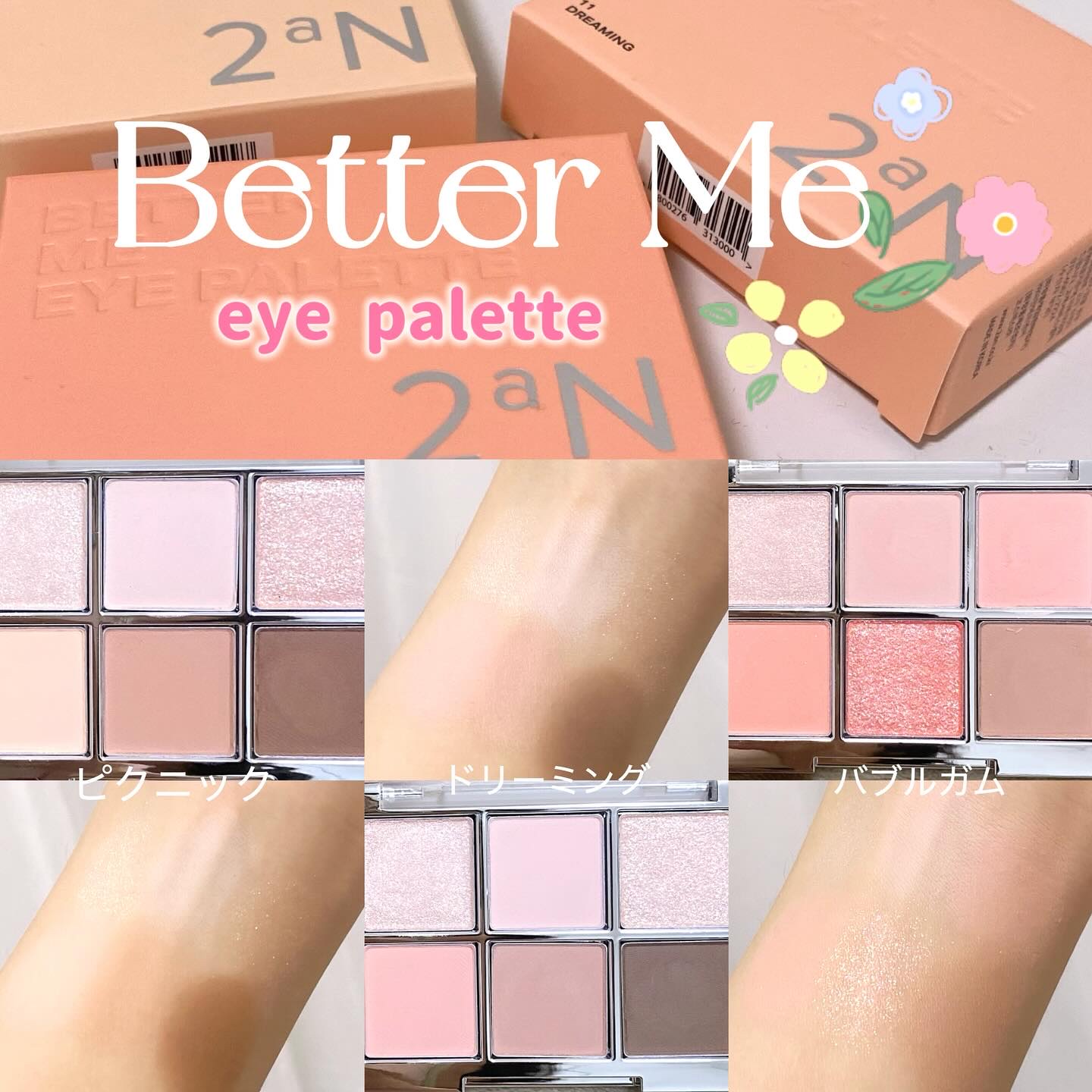 デュアルチーク/2aN/パウダーチークを使ったクチコミ（3枚目）